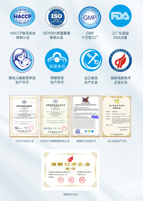 新品上市 | 貝蜜兒益生菌再推新品，樹立行業優質標桿