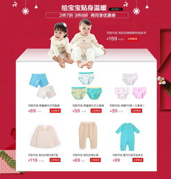 麗家寶貝官網(wǎng)人氣特輯 母嬰購(gòu)物首選，安全、高品質(zhì)、高性?xún)r(jià)比的家庭服務(wù)
